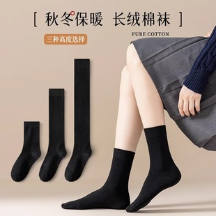 Pure Cotton Pressure Calf Socks for Women Spring and Summer Slimming Mid-Calf Jk Socks Long Socks over the Knee Socks Non-Slip Black Stockings