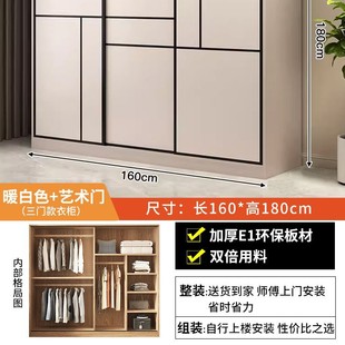 Simple Wardrobe with sliding door for home bedroom wooden economical rental room small apartment storage wardrobe