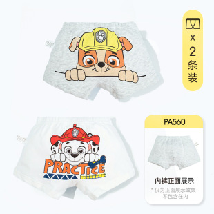 Special offer [2] Wang Wang team children's underwear boys boxers boxers boxers baby underwear