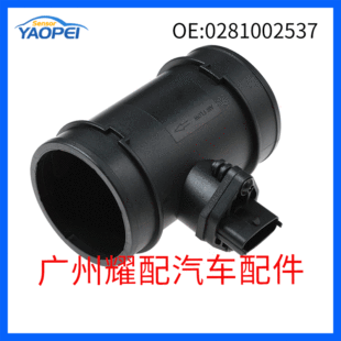 Auto parts factory wholesale applicable Horton air flow meter air quality sensor 0281002537