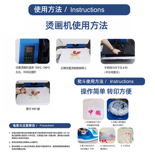 Cross-border Chinese-style butterfly logo clothes hot label in stock wholesale heat transfer paste diy white ink hot stamping