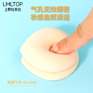 LMLTOP large cotton candy powder puff dry and wet dual-use do not eat powder makeup air cushion powder puff SY202 wholesale generation