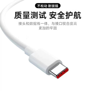 Для Xiaomi 120W кабель для передачи данных USB-телефон 67W быстрая зарядка кабель Honor type-c зарядный кабель оригинальный оптовый