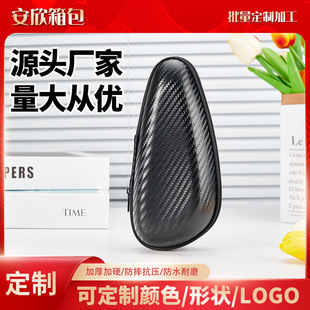 Eva Storage Bag Universal Electric Shaver Bag Portable Razor Storage Box Zipper Box Triangle Travel Bag
