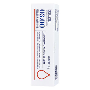 Water drop essence nicotinamide salicylate water drop essence firming moisturizing hydrating brightening essence