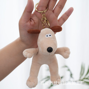 Shake Tone Same Handdog small size Plush Pendant Cute Bag Decoration Plush Toy Pendant Plush Doll