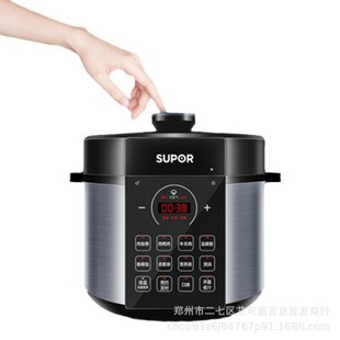 Supor SY-50YC8186 умная домашняя электрическая скороварка рисоварка автоматическая 5-литровая электрическая скороварка