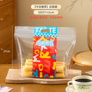 450g toast bread bag zipper packaging bag portable transparent window self-sealing baking pastry bag 1500/box