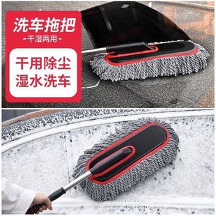 New professional car wash mop dust duster full set of car mop dust sweeping car brush mop soft brush