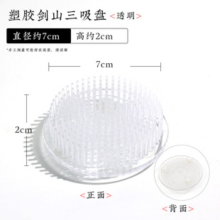 Flower Frogs Holder Flower round Flower arrangement for Flower arrangement plant fixed plant decoration