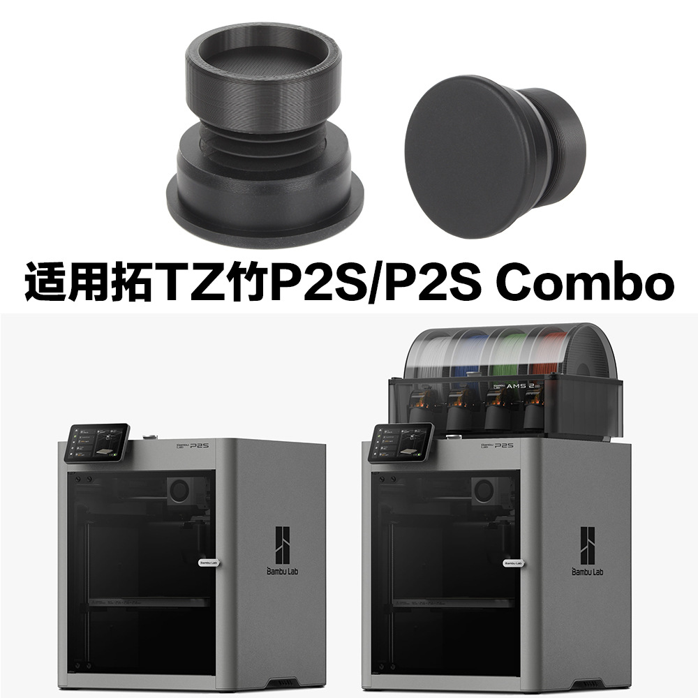 SOOKO Toriboy P2S silikon tez chayish padi 3D printer