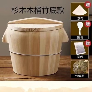 New Handmade Steamed Rice Barrel No Paint No Glue Household Commercial All Solid Wood Wholesale Steamed Rice Barrel Cooking Rice Steamer