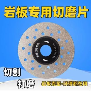 The new rock plate special cutting piece emery trimming flat grinding grinding bevelled ceramic tile chamfer 45 grinding machine grinding piece