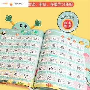 (Combination Is More Affordable) Chinese Character Enlightenment Audiobook Literacy King (Rechargeable Version) Pinyin Literacy Reading Agent