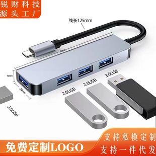 Трансграничная док-станция расширения Type-C четыре-в-одном usb hub2.03.0 компьютерный Многофункциональный разветвитель-концентратор