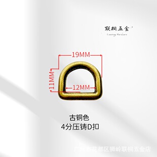 Factory Direct Sales Zinc Alloy Luggage D Buckle Accessories Pet Rope D Buckle Shoulder Strap High-End Metal Acid-Proof D Buckle Men's and Women's Bags