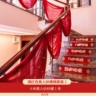 Wedding supplies wedding stair handrail decoration wedding room pendant bow non-woven pendant suit wholesale