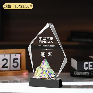 Crystal trophy creative thumb five-pointed star children's basketball football award outstanding staff medal customization