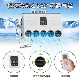 Truck Car Electric Air Conditioner 12V RV Air Conditioner