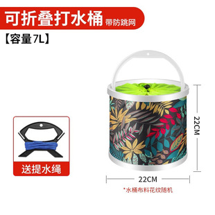 Fishing Bucket Folding Fish Bucket Portable Live Fish Bucket with Rope Multifunctional Fishing Bucket Fish Supplies New Style
