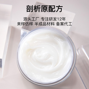 Flat for Re-engraved Small Black Bottle Luminous Eye Cream Fades Eye Pattern Skin Care Semi-finished Material Body Tightening Repair Eye Cream