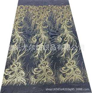 Mesh Golden Rice Beads Long Tube Full Large Flower Full Wedding Dress Cheongsam Women's Clothing Beaded Tube Embroidered Fabric