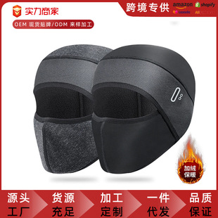 Autumn and Winter fleece-lined Thickened Cycling Warm Headgear Mask Hat Integrated Mask Outdoor Cycling Windproof Cold-proof Hood