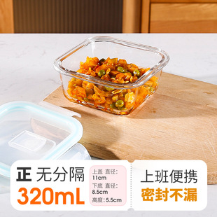 Glass Pickles bowl seasoning bowl office worker portable small dish box sealed storage crisper microwave oven heating lunch box