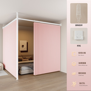 ♔ Room Living Room Partition Curtain, One Room Becomes Two Rooms, Invisible Folding Door Curtain, Bedside Screen, Blocking Curtain L