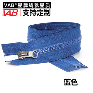 Zipper accessories accessories No.5 8 resin plastic open tail down jacket coat long coat cotton-padded long zipper pull