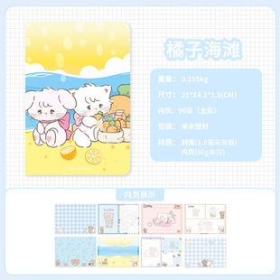 mikkoA5 Hardcover Cartoon Hard Shell Notebook Painted Book Thickened Hand Account High Color Value Cute Journal