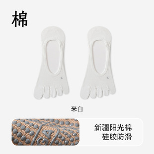 Yoga Socks Women's Pilates Five-Finger Socks Summer Thin Dance Fitness Non-Slip Anti-Bacterial Professional Boat Socks