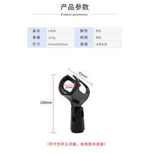 Yixuan factory direct U-shaped universal microphone clip wired wireless microphone clip live microphone clip wholesale spring clip