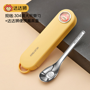 Yuanbao Spoon Children's Stainless Steel Self-eating Spoon Thickened and Deepened Feeding Spoon Food-grade Baby Food Supplementation Tableware
