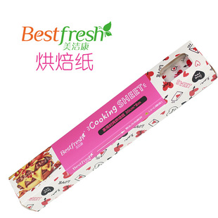 Meijiekang new love food grade silicone oil paper oven paper oil-proof high temperature resistant factory direct sales