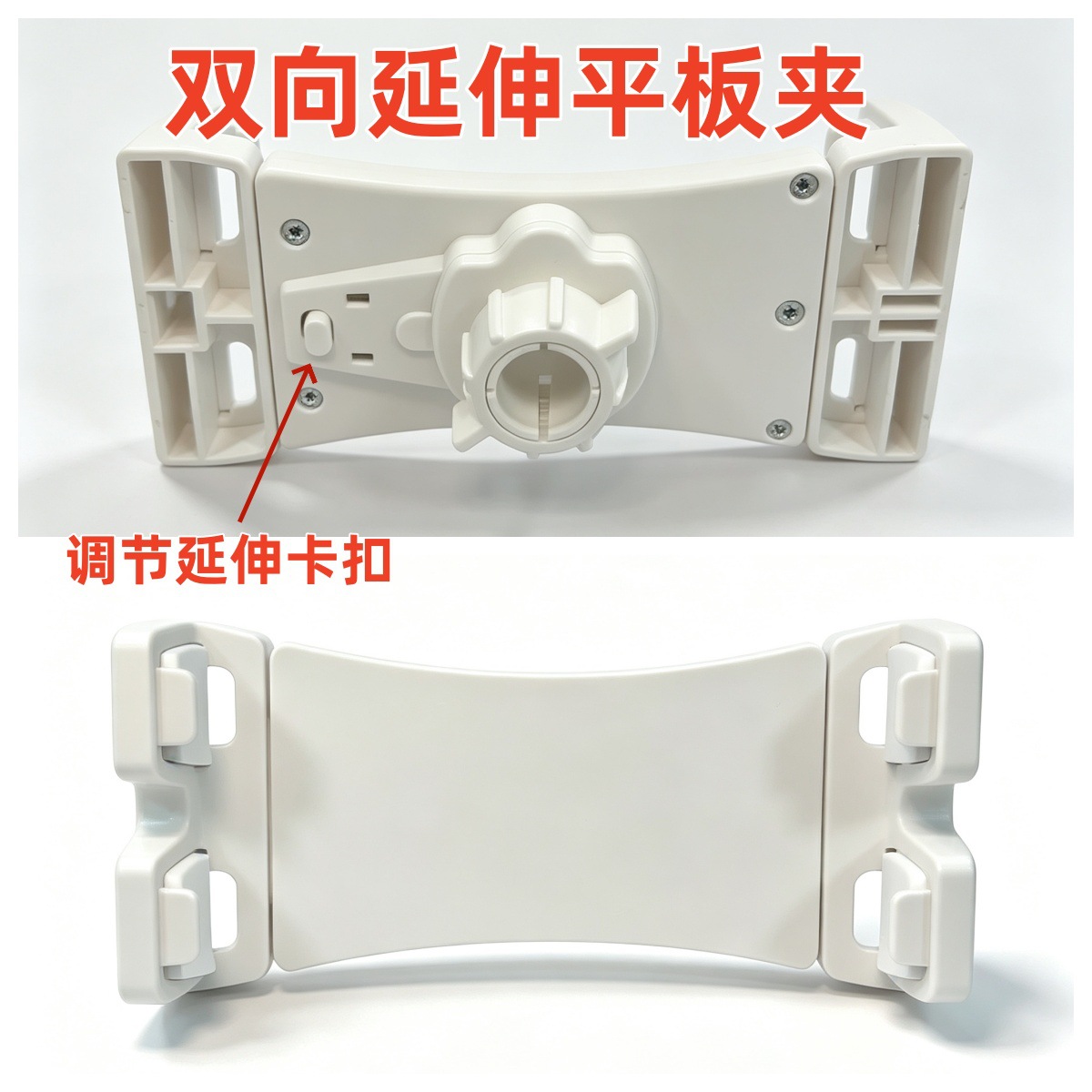 Universal multifunctional phone holder accessory with 1/4 interface, phone clamp, tablet clamp with holes, retractable flat clamp, wholesale