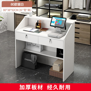 Bar Table Cashier Small Simple Counter Company Reception Desk Beauty Shop Clothing Store Milk Tea Shop Bar