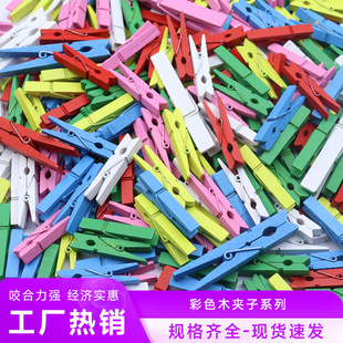 Factory DIY wood clip wood decorative photo wood clip wood products 2.5-7.3cm log clip wholesale
