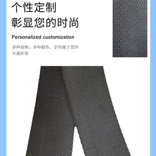 in stock black 32MM wide 1.8mm thick double herringbone 3.8cm wide men's backpack shoulder strap imitation nylon webbing