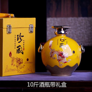 Jingdezhen Ceramic Collection Dragon Bottle Empty Wine Bottle Wine Jar 3kg/5kg White Wine Jar Can Add LOGO Factory Direct Approval