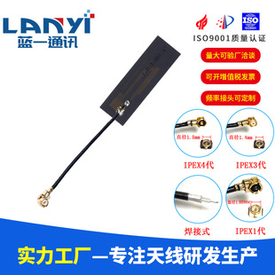 In stock 2.4G built-in flexible FPC soft film antenna Bluetooth wifi module receiving omnidirectional ipex antenna manufacturer