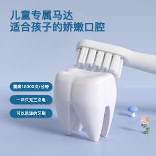Children's Electric Toothbrush DuPont Soft Toothbrush Electric Toothbrush Charging Children 3-12 Years Old Electric Toothbrush in stock