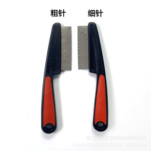Pet Comb Dog Flea Comb Fine Teeth Stainless Steel Needle Flea Removal Comb Dog Comb Catch Lice
