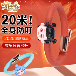 Luminous Mosquito Repellent Sanrio Essential Oil Bracelet Anti-mosquito Cartoon Kulomi Adult Children Outdoor Portable Mosquito Repellent Artifact