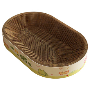 Cat Scratching Board Nest, Extra Large All-In-One Self-Pleasure, Scratch-Resistant, Anti-Shedding, Corrugated Paper Cat Toy, Claw-Grinding Round Bowl Toy
