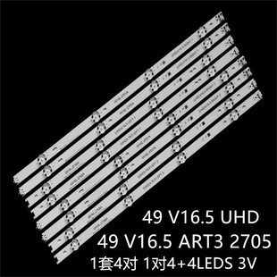LG 49UH6500 49UH6507 49UH6509 49UH652T Ленты 49 V16.5 ART3 2706