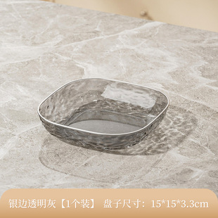 Light Luxury Transparent Plate Bone Spitting Dish Household Bone Dish with Base Dining Table Food Grade Plastic Dish Fruit snack Plate