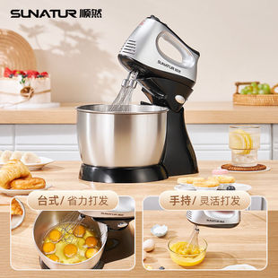 Egg beater electric small household desktop cream machine automatic high-power mixer baking egg beater