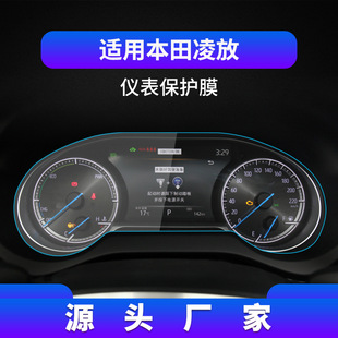 Применимо к 24 модели Toyota Linger Wilsa навигационная закаленная пленка Elsa Zhongcen Control защитная пленка для автомобильных принадлежностей