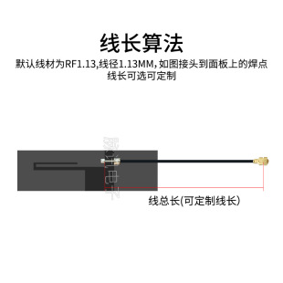 High gain gsm gprs 2g 3G LTE 4G built-in antenna omnidirectional FPC soft board antenna ipex connector